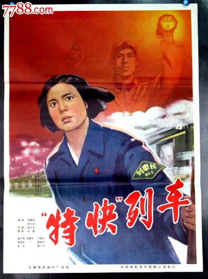 怎么购买乌克兰驾驶执照